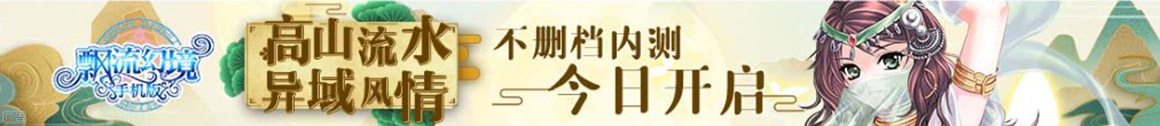 决战5000点